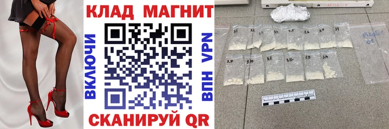 Цена Нижняя Салда КОКАИН Галлюциногенные грибы Гашиш СК