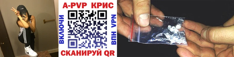 даркнет наркотические препараты  Нижняя Салда  A PVP крисы CK  где найти  