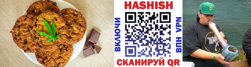 Печенье с ТГК конопля  MEGA ссылка  Нижняя Салда 