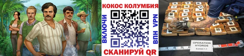 Cocaine Перу  kraken   Нижняя Салда 