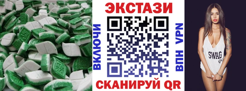 OMG ссылка  сколько стоит  Нижняя Салда  Экстази Cube 