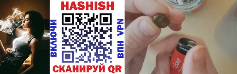 Гашиш Изолятор  Нижняя Салда 