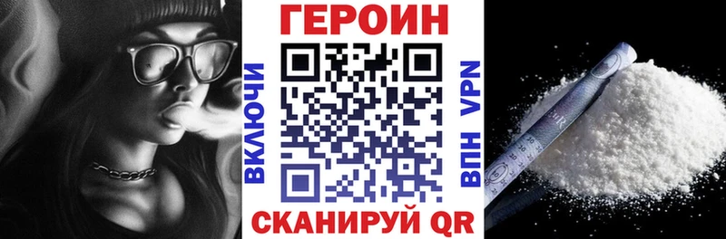 mega онион  Нижняя Салда  ГЕРОИН герыч 