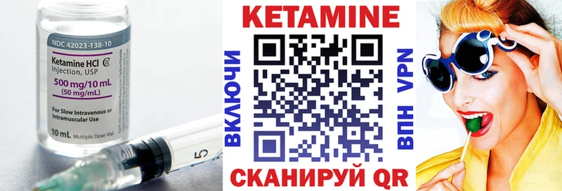 Кетамин VHQ  Нижняя Салда 