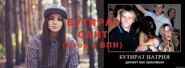 apvp Абдулино