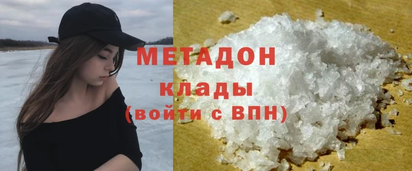 кокаин перу Абаза