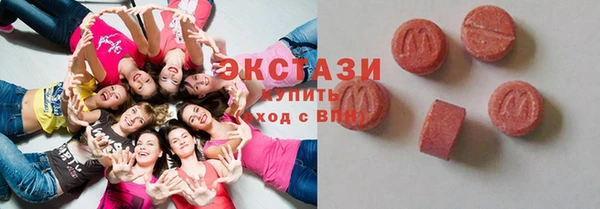 кокаин перу Абаза