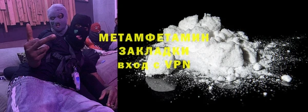 apvp Абдулино