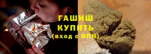 apvp Абдулино