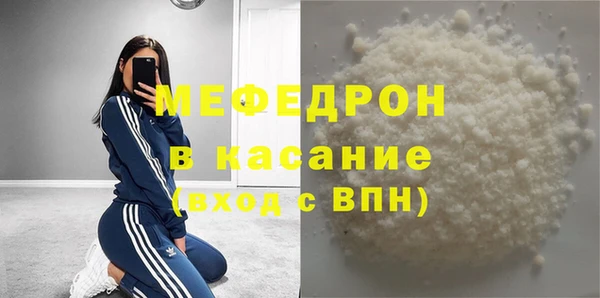 кокаин перу Абаза