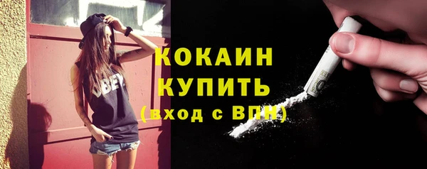 кокаин перу Абаза