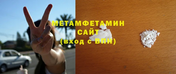 кокаин перу Абаза