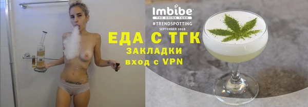 крисы Пересвет