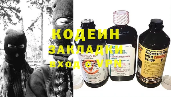хмурый Абинск