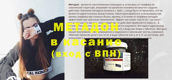 MDMA Переславль-Залесский