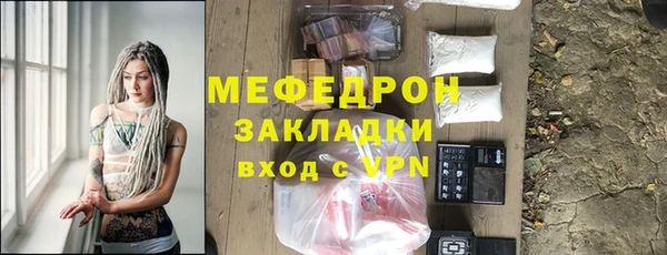 кокаин премиум Пестово