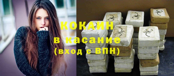 кокаин перу Абаза
