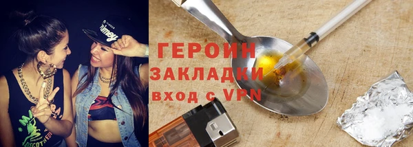 кокаин перу Абаза
