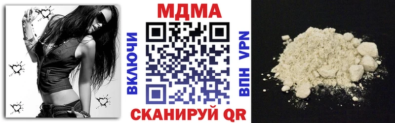 MDMA Molly Нижняя Салда