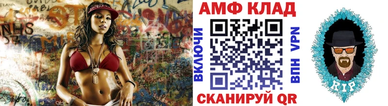 МЕТАМФЕТАМИН кристалл Нижняя Салда