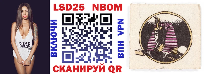 Марки N-bome 1,8мг  купить   Нижняя Салда 